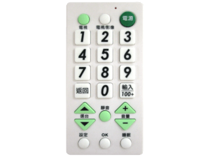 Big Button Universal Remote Control Mold｜DV23