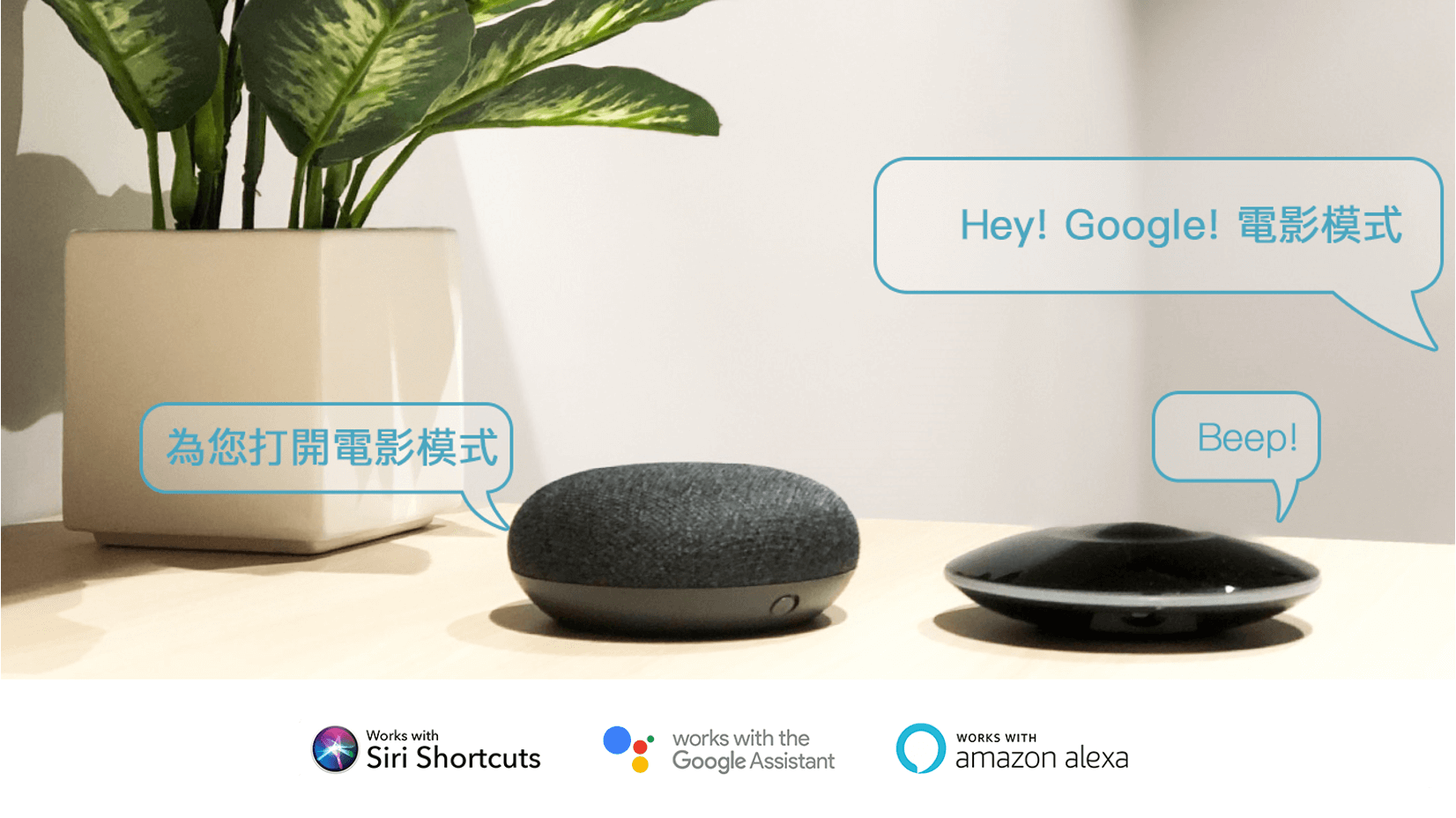 aifa-i-Ctrl Pro voice control google nest google home google assistant google voice alexa siri shortcuts amazon echo siri homepod (1)